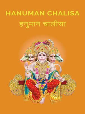 cover image of Hanuman Chalisa
